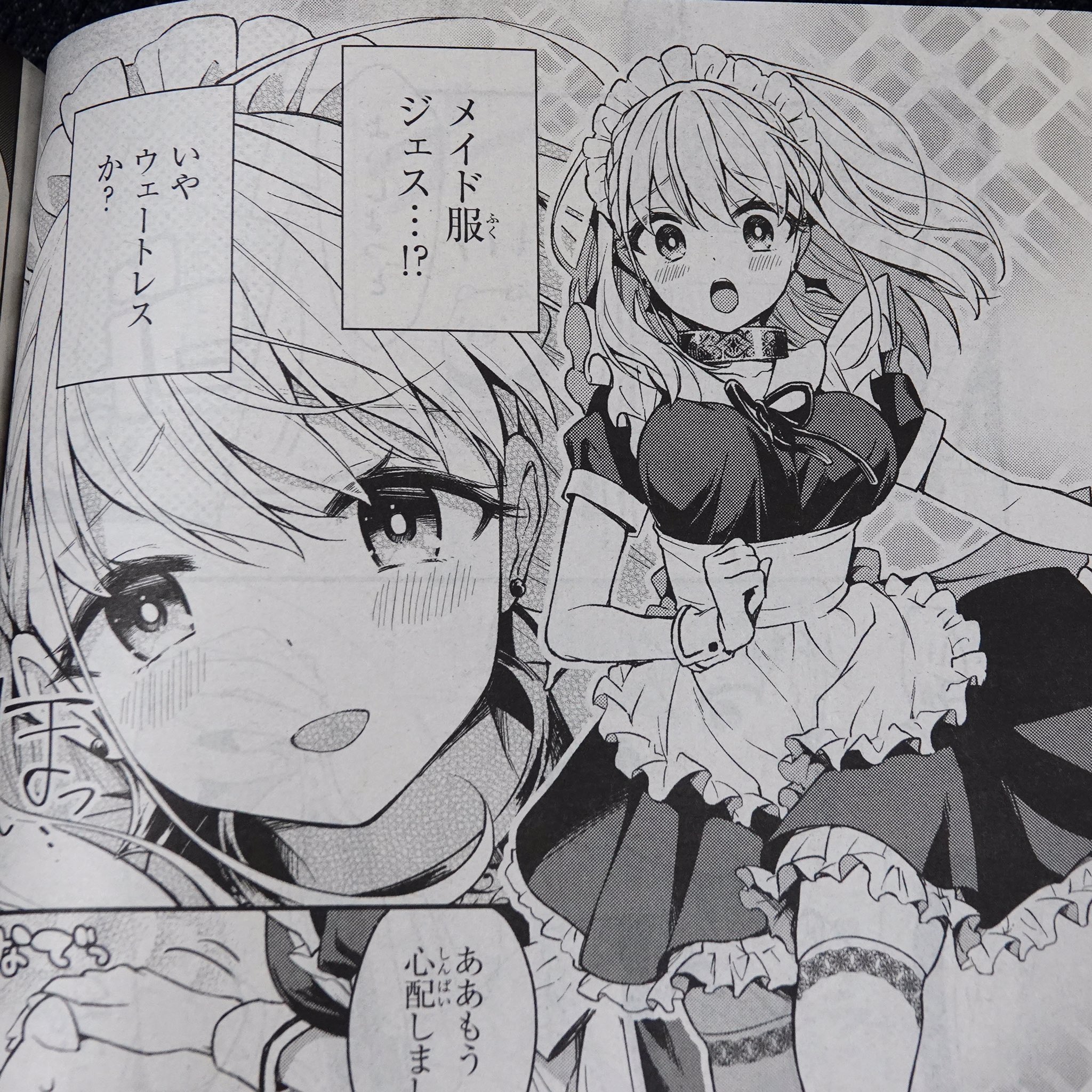 逆井卓馬@豚のレバーは加熱しろ on X: