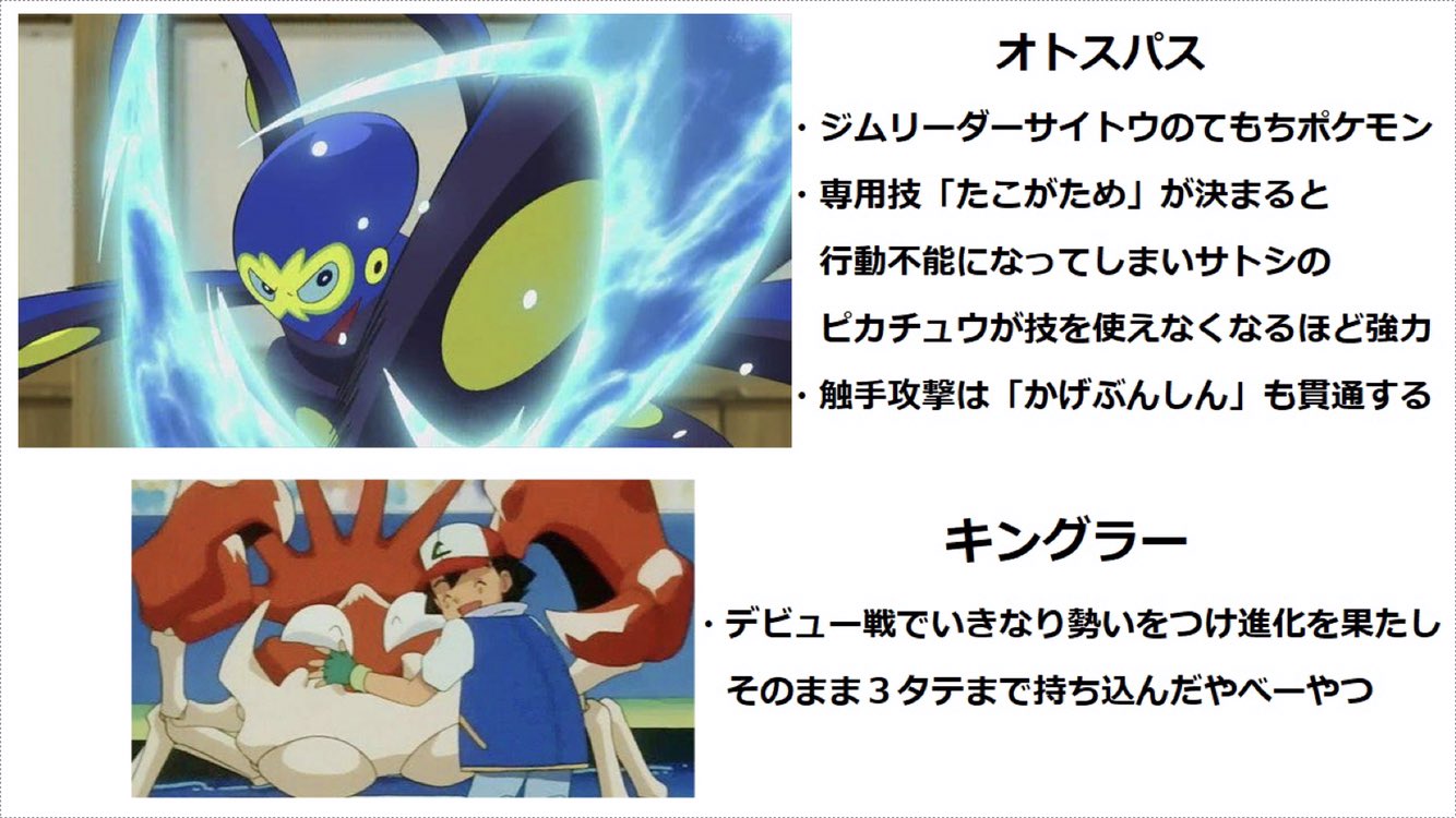 たくぼー 引退 ミュウツーが登場した記念にアニポケの最強ポケモンを個人の範囲でまとめてみました アニポケ Anipoke T Co L9qrg3jjzi Twitter