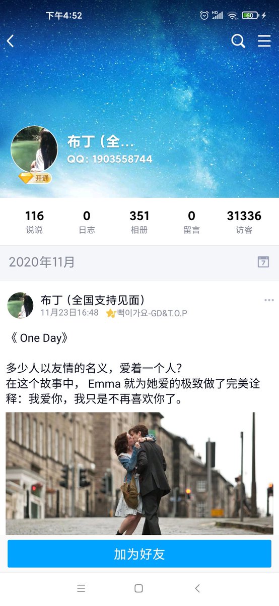 又遇到一个盗我图约炮……，大家不要被骗了QAQ https://t.co/N3KBqm3JTu