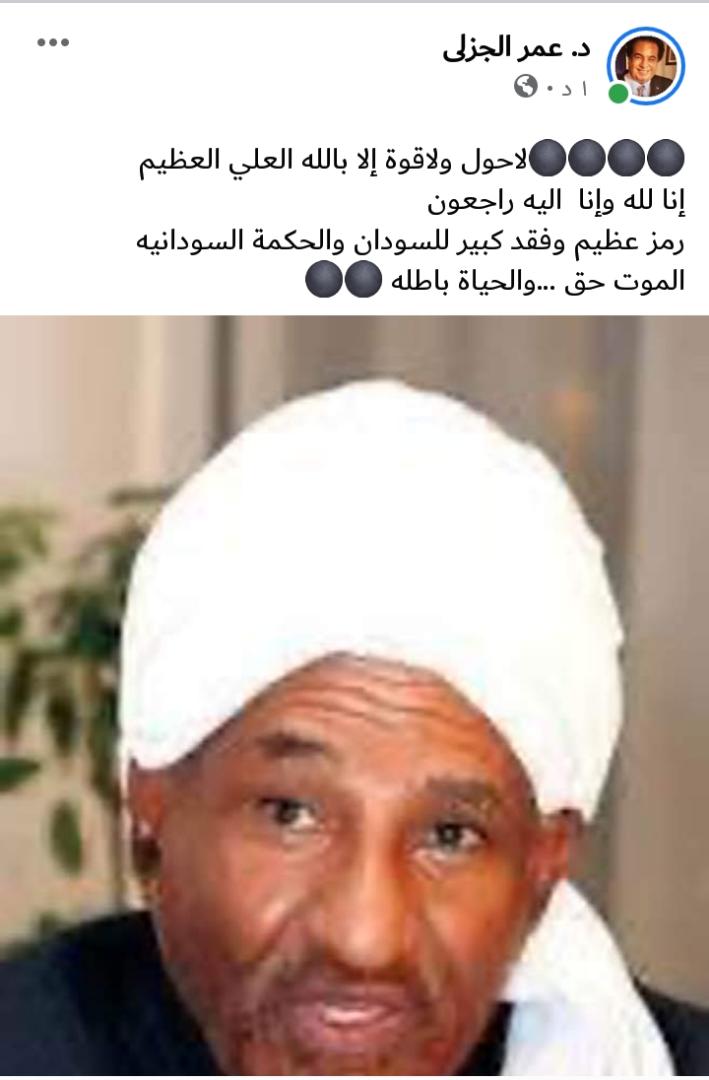altaherMahmoud1's tweet photo. https://t.co/5aX4OJYFau