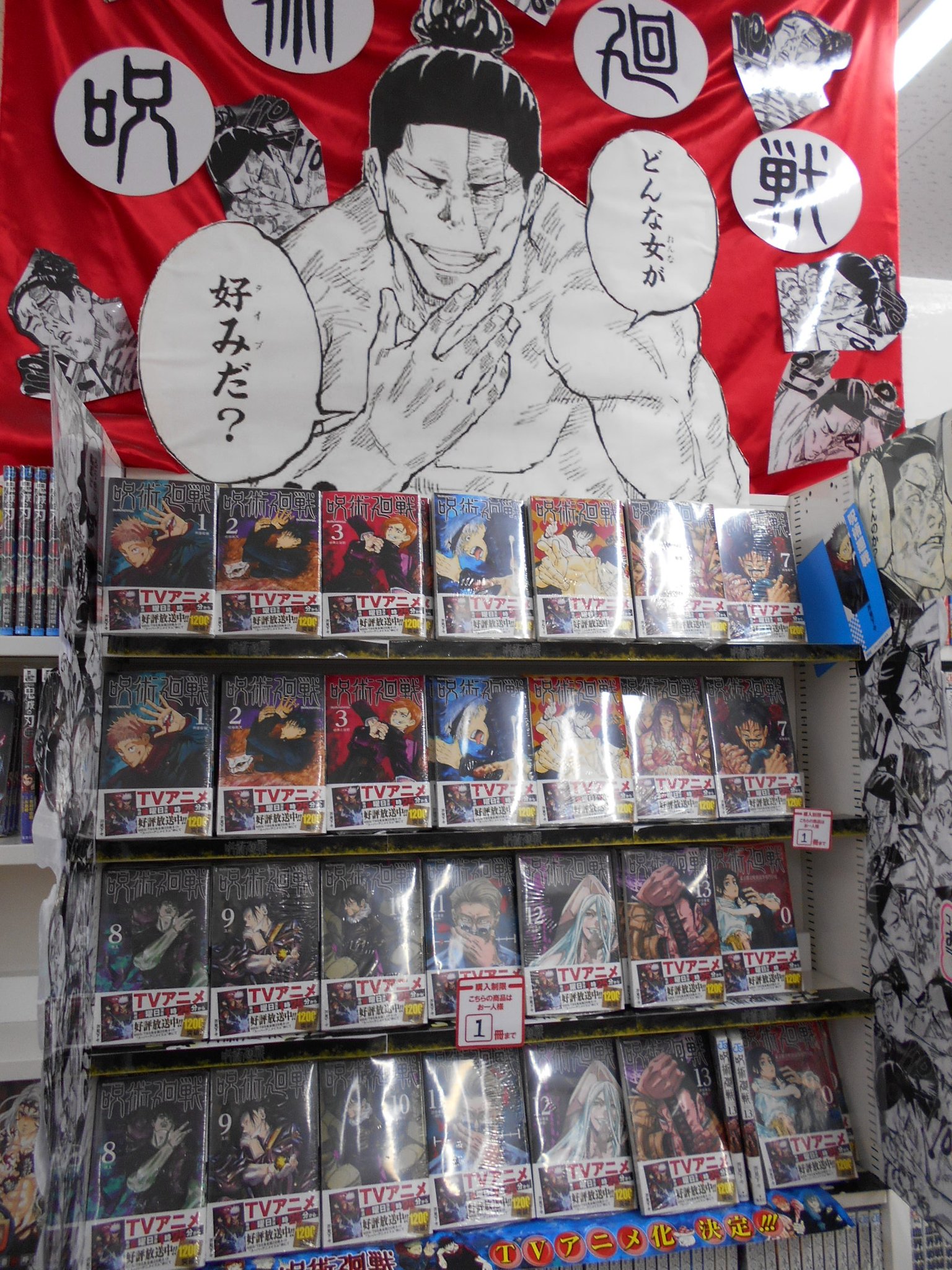 See Ani Yokohama S Tweet Twitter