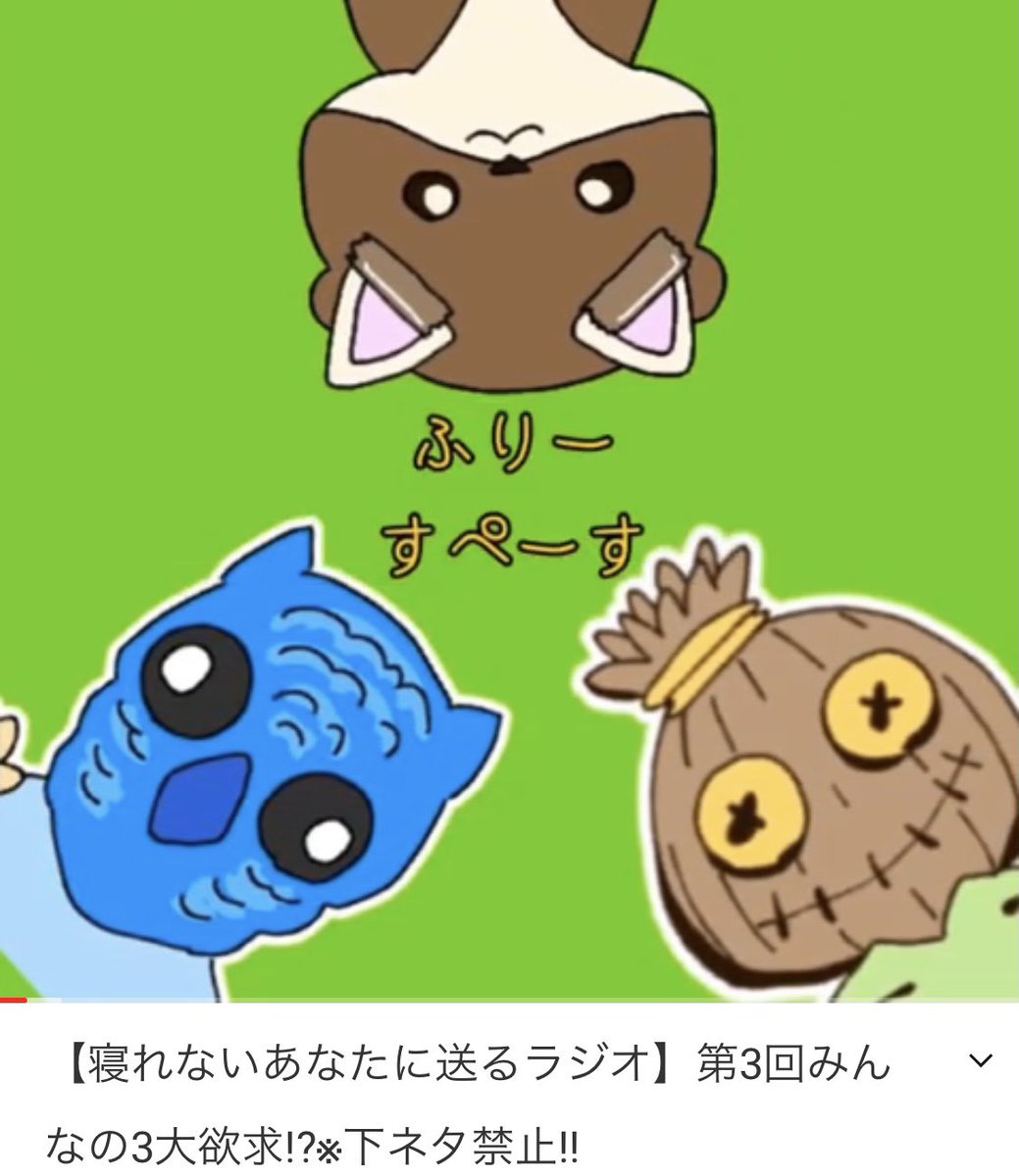 下ネタ禁止 Twitter Search