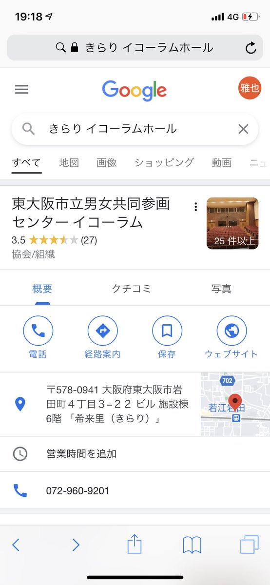 W64f3Oa's tweet photo. 自主公演場所はこの場所
となっており���す
料金が5000円
昼の部
10:30 会場
11:00 開演
14:00 終演予定
夜の部
15:30 会場
16:00 開演
19:00 終演予定   となっております
よろしくお願いします https://t.co/YGin5RStZg