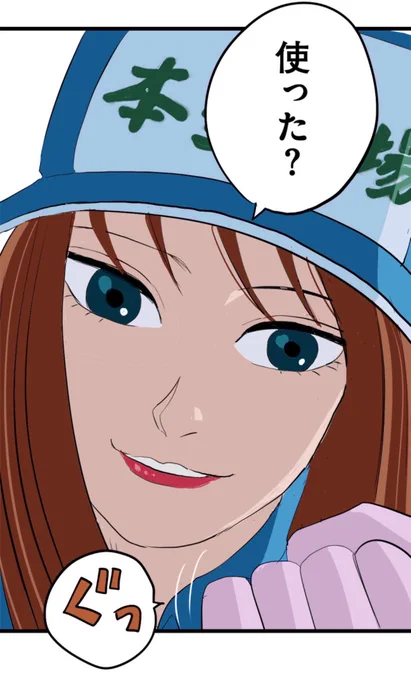 LINEマンガで連載中の「りさこのルール」。
来週水曜日、最終回を迎えます。

「りさこのルール」とは。
「メリケンサック」に込められた意味。
そして園田が手に入れる、ラストアイテムは。

LINEマンガ「りさこのルール」▼
https://t.co/hHtec2Ngc7 