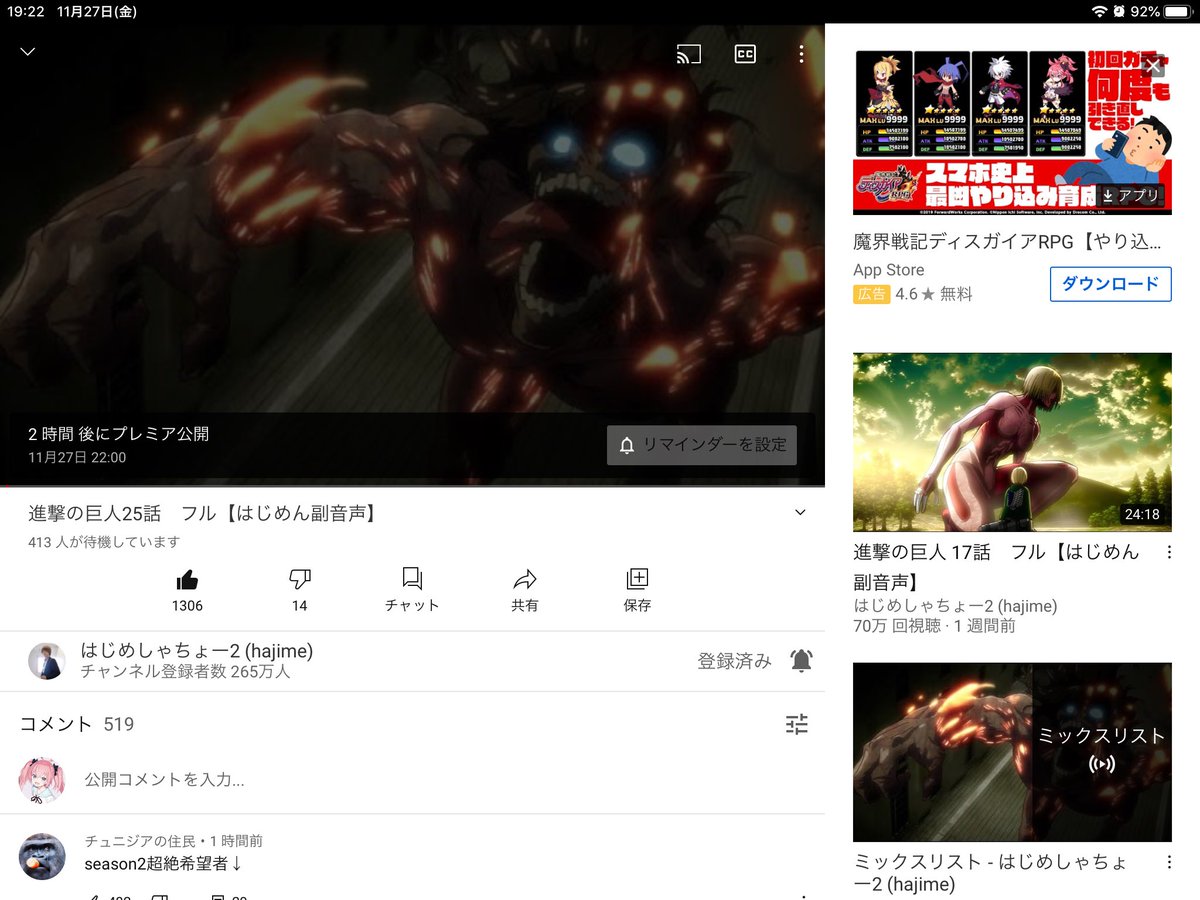 はじめ しゃ ちょ ー 進撃 の 巨人 はじめ しゃ ちょ ー 写真 集 画像