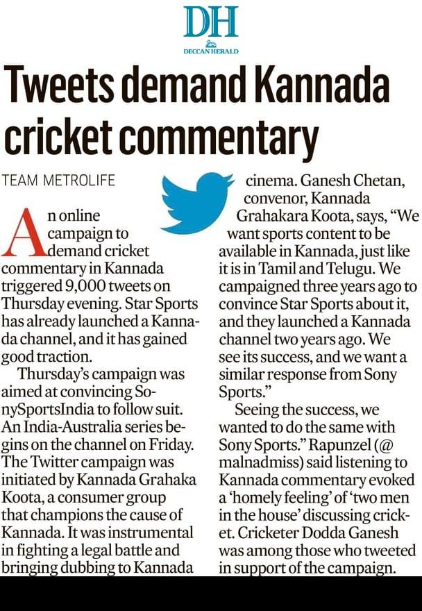 sukamuni's tweet photo. #CommentaryInKannada #ಕನ್ನಡದಲ್ಲಿ_ಕಾಮೆಂಟರಿ @SonySportsIndia #AUSvIND https://t.co/7H6iEGqRO4