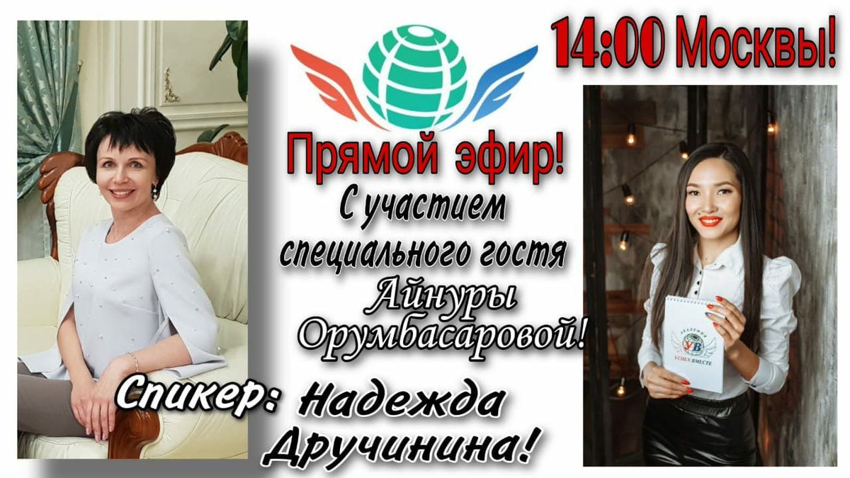 Приглашаю вас и ваших близких: 
instagram.com/p/CIFwz-lFk4S/