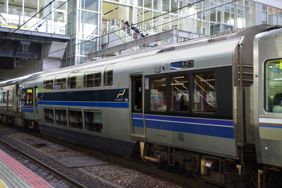 JR西日本、2021年春から新快速「Aシート」増便、ダブルデッカー車導入