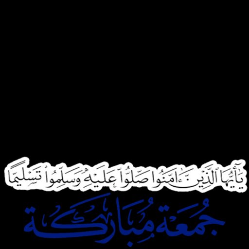 ابو تهاني (@beukeatgpe3tagu) on Twitter photo 