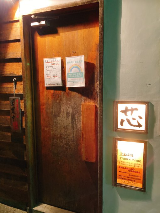 ทว ตล าส ดくちぶえ村の村長 春からも国分寺 15 ว เคราะห ทว ตเตอร กราฟ ก Whotwi