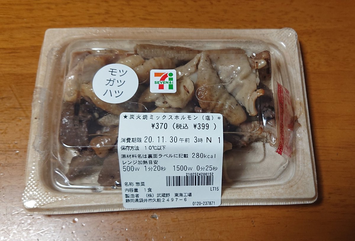 千葉滋賀佐賀の元ネタってラーメンの人だったんだ衝撃 ツイレポ 千葉滋賀佐賀の元ネタってラーメンの人だったんだ衝撃 ツイレポ
