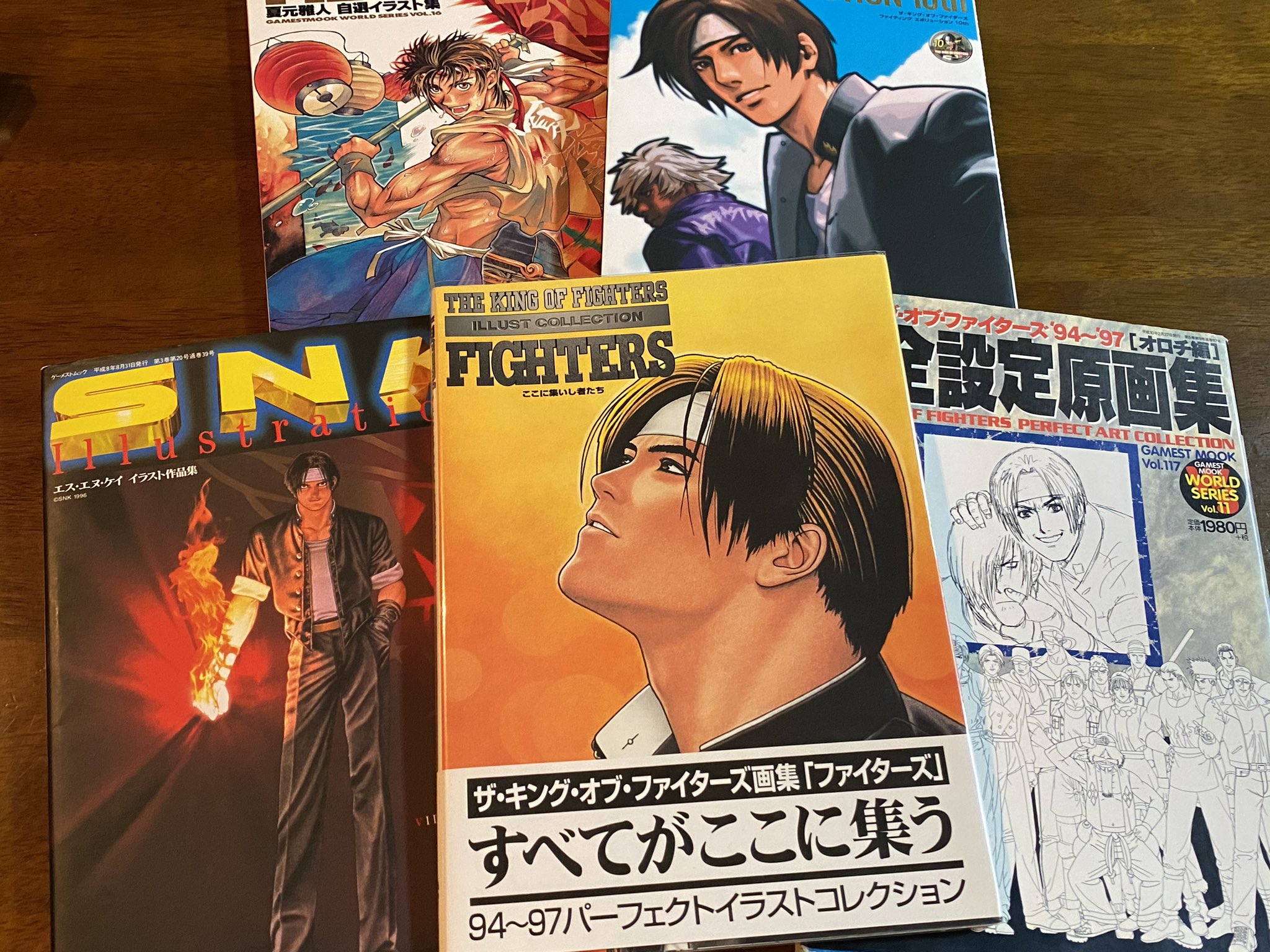 ザ・キング・オブ・ファイターズ画集 「ファイターズ」 アート
