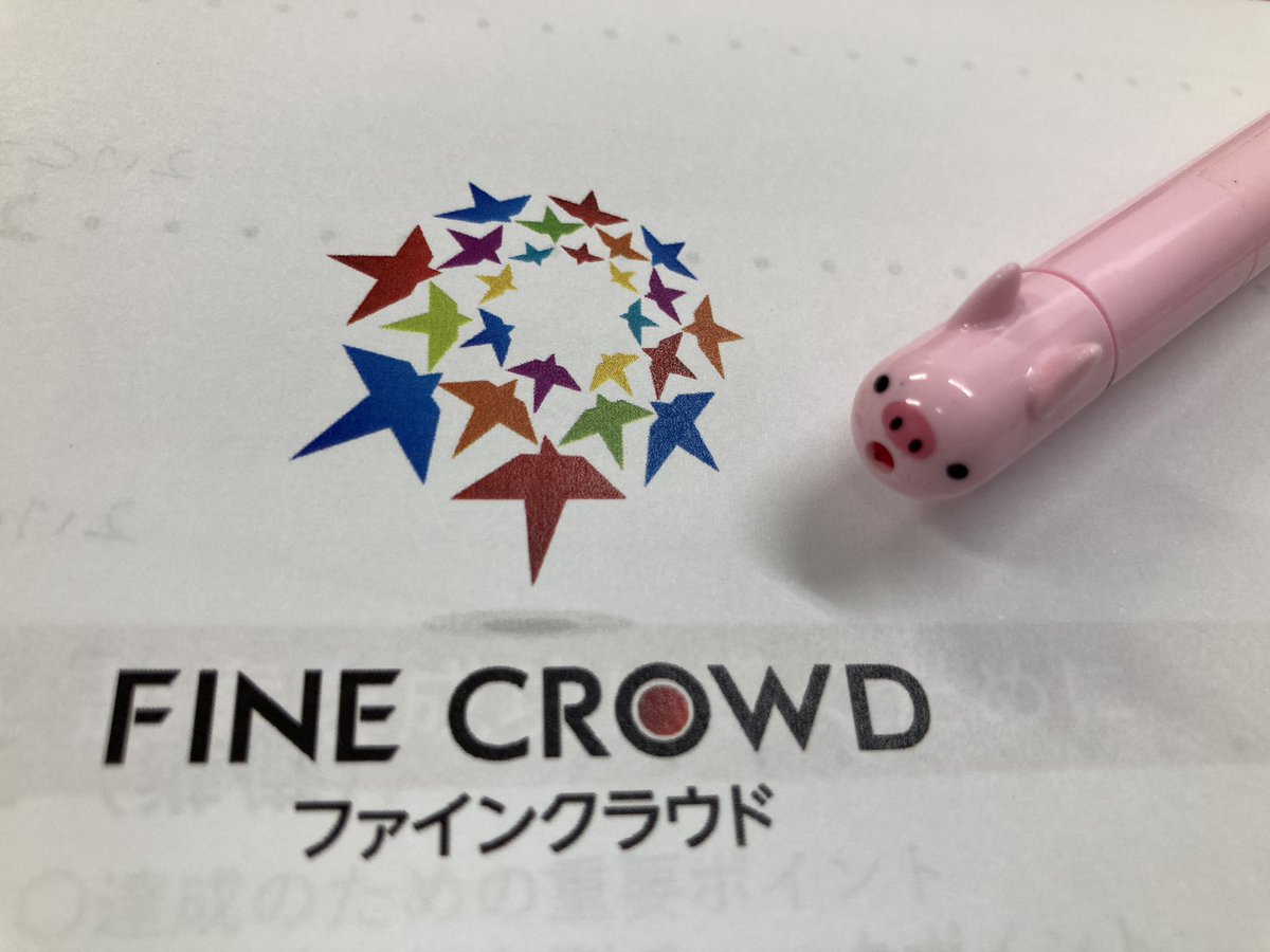 maributa05's tweet photo. New meeting♪
ブタのボールペンを頂きました🐷♡
終始楽しいミーティング😊
どきどき♪
#finecrowd https://t.co/3lgeglkQX1