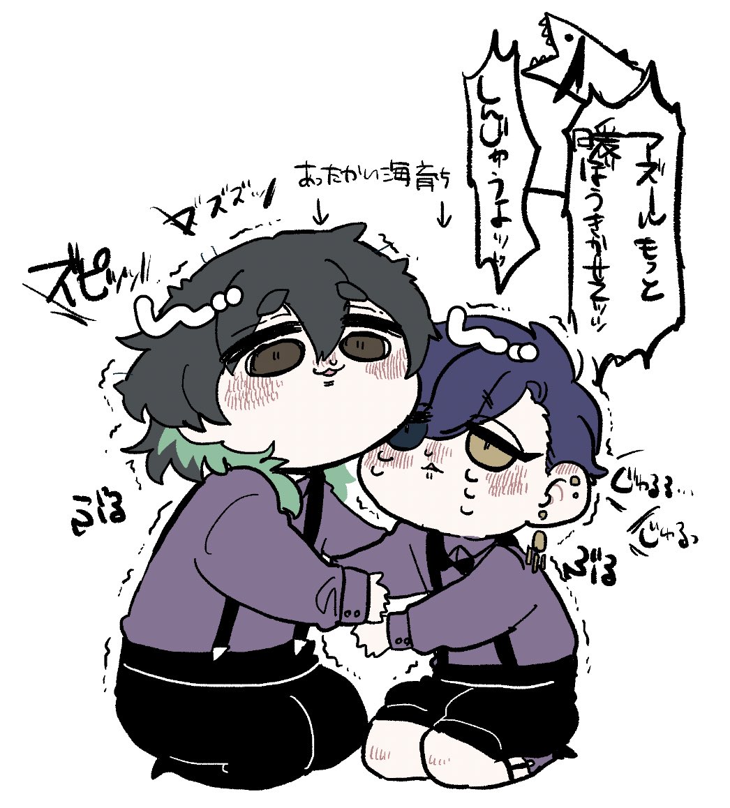 ?と?ちゃは暖かい海育ち! 