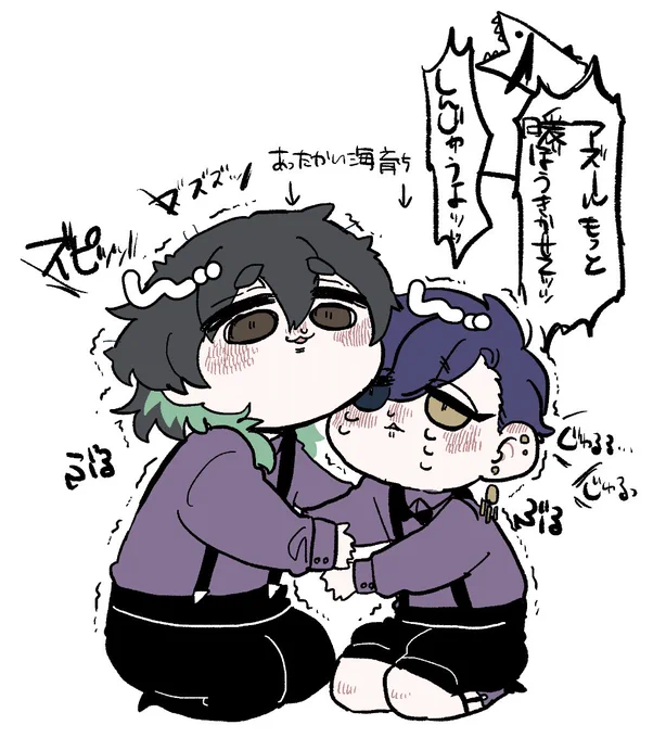 ?と?ちゃは暖かい海育ち! 