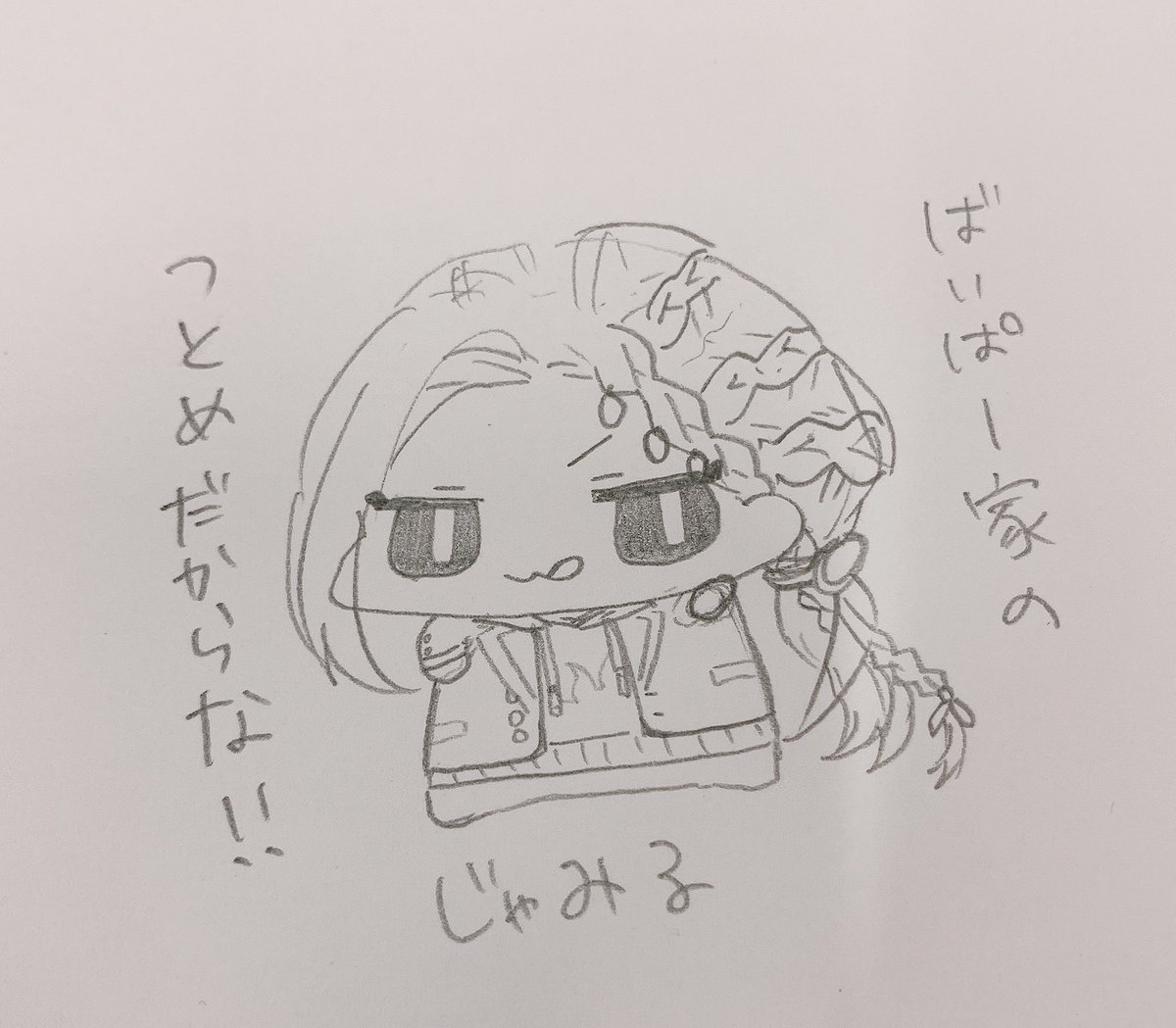 今日バイト先で描いて~って言われたミリしらジャミル 