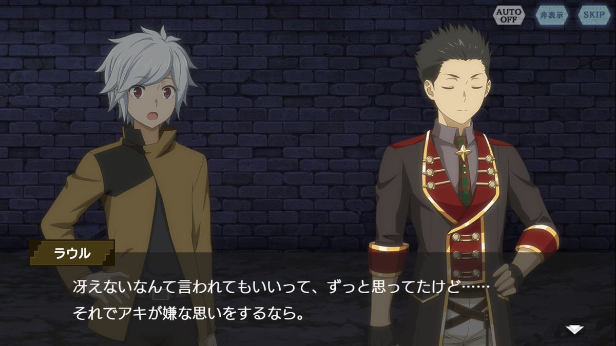 ラウル ノールド