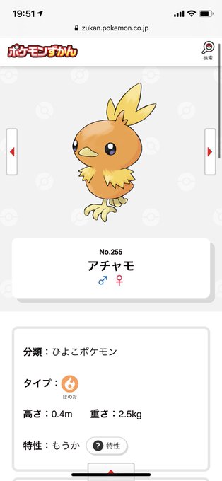 だもんねのtwitterイラスト検索結果 古い順 だもんねのtwitterイラスト検索結果 古い順