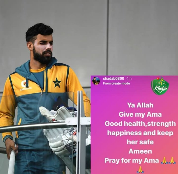 Shadab Khan asked his fans to pray for his Mother🤲