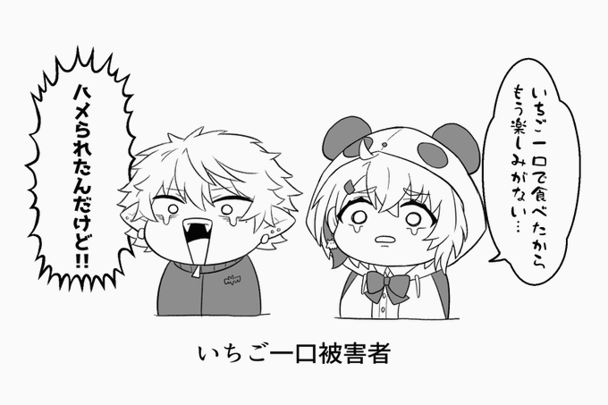 #にじさんじレバガチャ 