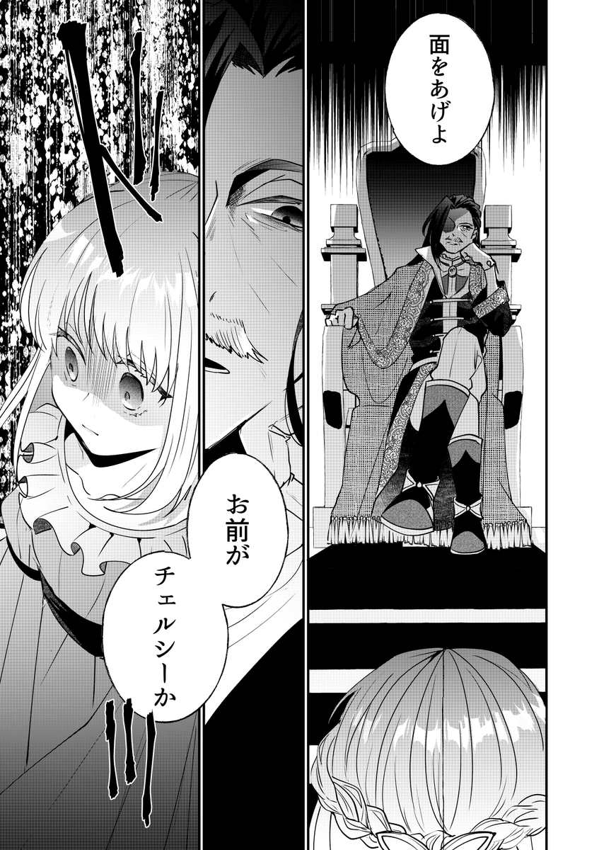 コミックガルドにて連載中「二度と家には帰りません!」が先読み第10話、無料分第9話が更新されました〜!
どうぞよろしくおねがいします!
二度と家には帰りません! - 遊喜じろう/みりぐらむ/ゆき哉 / 第9話「国王陛下への謁見」 | コミックガルド https://t.co/pV1ddB9P4r