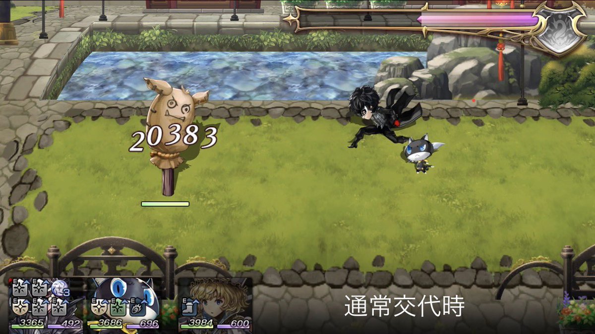 四代目ガンテツ アナデン On Twitter 今更気がついたのだけど P5rキャラのアビリティ チェンジ先に全属性攻撃up の全属性の中には無 属性も含まれてるんだね 知らなかったよ 注意 グラスタや装備の全属性威力upには無属性は含まれません アナザー