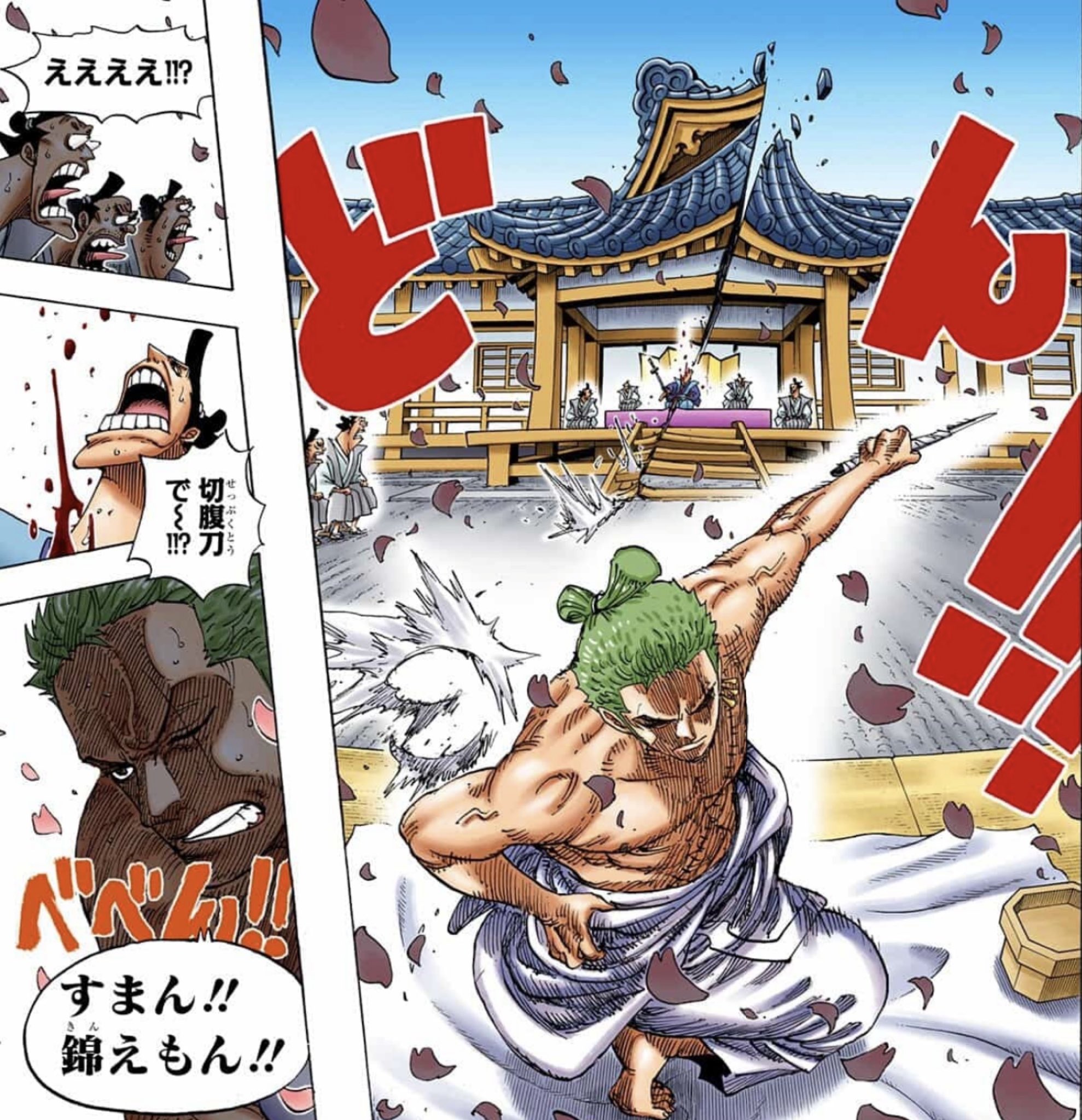 Log ワンピース考察 やっぱカラー版は映える One Piece カラー版 全92巻 T Co Jdarspgmnc T Co Dr4evneuaq Twitter