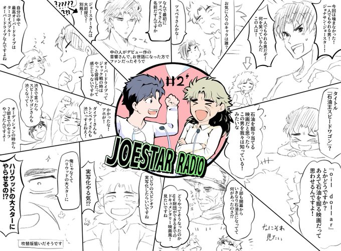 パート2 