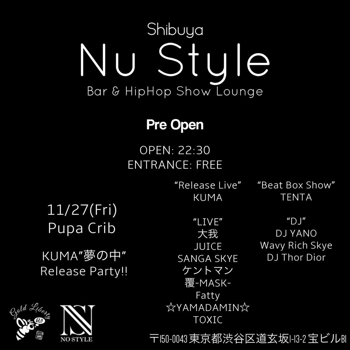 kumabigg's tweet photo. 渋谷Nu Styleはこんな感じです🔥
本日もやります!
来られる方はご連絡ください!
New #GLTV!!🐝🍯
Gold Liberty "#GLVLOG" vol.43
渋谷 Nu Style Testing for new formation
@GoldLiberty_GL
https://t.co/ow9yjAMUQk https://t.co/v5bDKoJMVJ