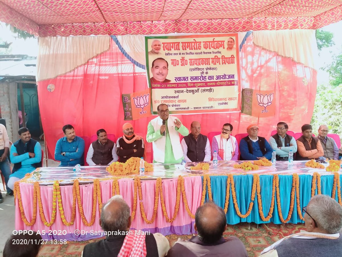 spmt1963's tweet photo. आज मैंनेकिया कियाग्रामसभा इजरही एवं देवकुआँ( लँगड़ी में ) पंचायत भवन का शिलान्यास किया तथा ग्रामवासियों को संबोधित भी किया। https://t.co/1Qa6EYAGVS