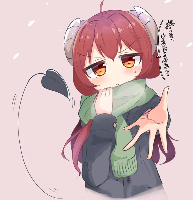 冬の服装シャミ子～ #まちカドまぞく