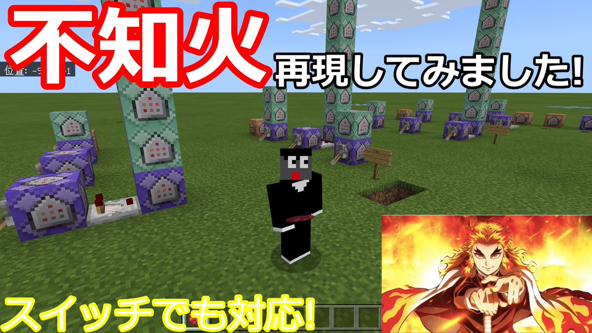 マイクラ コマンド スイッチ 【マイクラ】コマンド3個で簡単に作れる最強の魔法剣６種！【スイッチ対応/ゆっくり実況/マインクラフト/統合版】 │