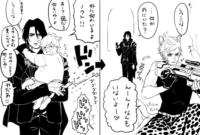 魔法使いはそんな子に育てた覚えはありません 