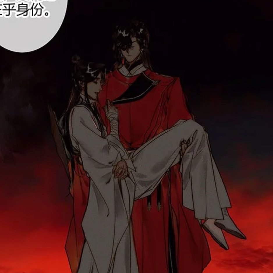 hua cheng.. he's just.. Huge 