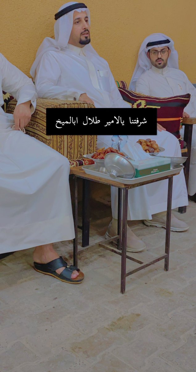 شرفتنا يالامير <a href="/AlshammareTalal/">طلال بن كريم بن عبيد أباالميخ</a>