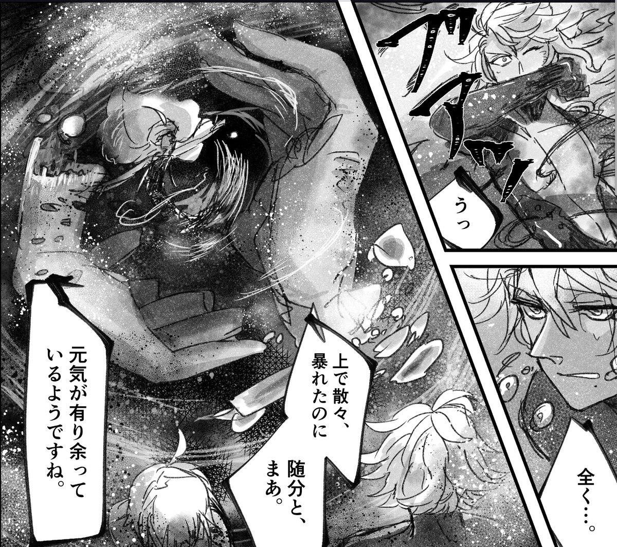 原稿進捗:ラジオしながら書いてたページです!あずあずめっちゃ楽しい 