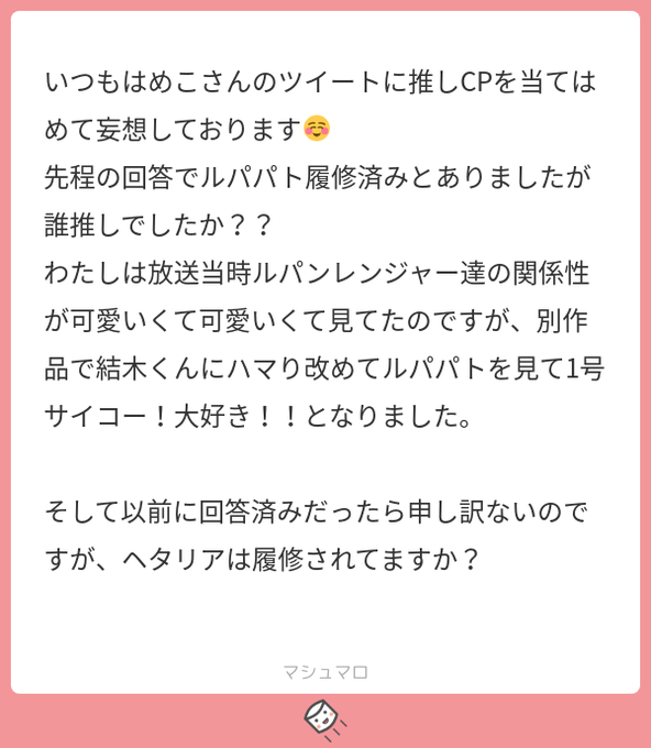 はめこ Otousan28 Twilog はめこ Otousan28 Twilog