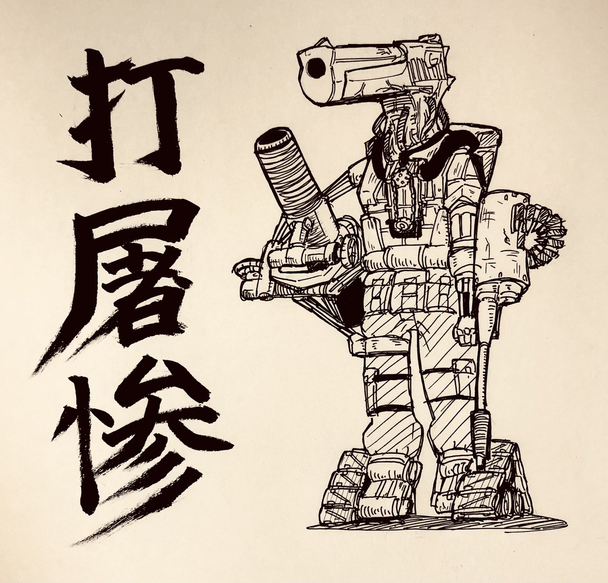 フォロワーさんが名前からプロフ考えてくれたんで描いてみた 