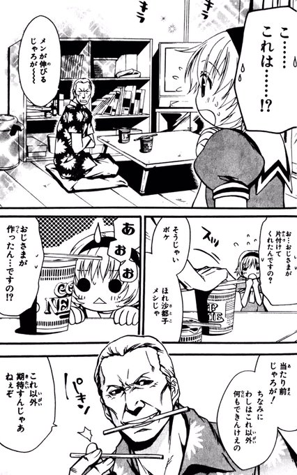 ひぐらしもう一周してんだったらよぉ、これアニメ化しろやボケェェエ 