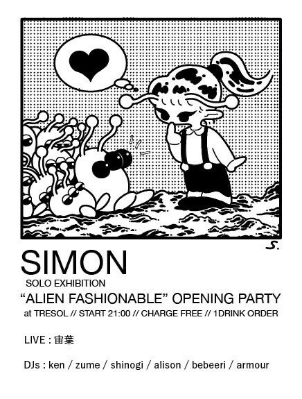 個展します!!! 