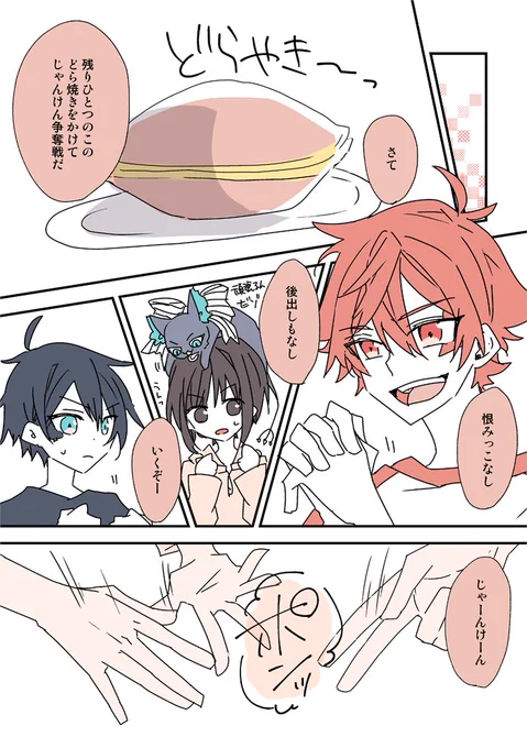エデュ監♀(監顔ある喋る)
オンボロ寮での夜食争奪戦なマブトリオ。

#twst_NL 
#twstプラス 