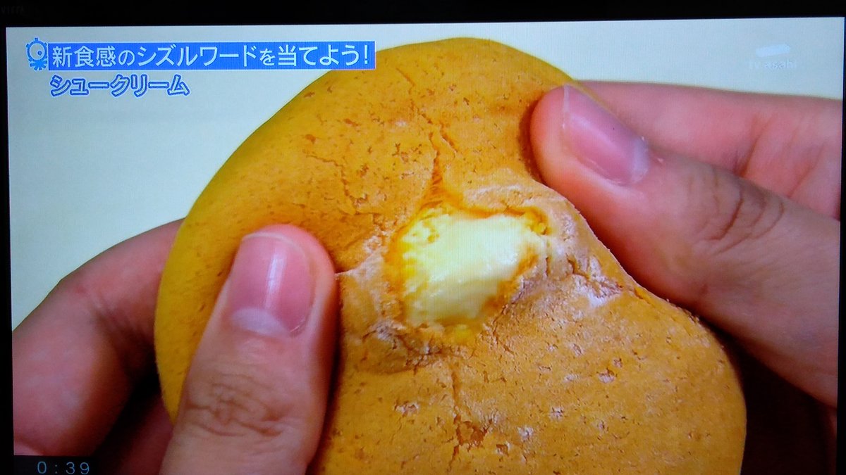 ｻｲﾀﾏﾉ ﾁﾊﾞ على تويتر ぽにょぽにょぽんにょを食す壇蜜 そしてシズル感 タモリ倶楽部 壇蜜