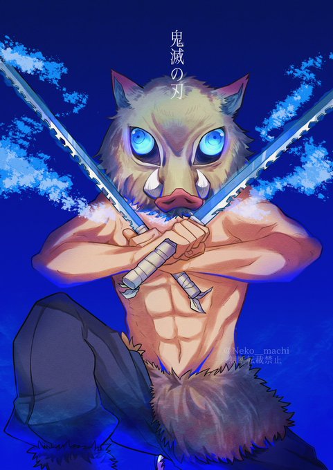 ねこまちさんがTwitterに投稿した嘴平伊之助(鬼滅の刃)のイラスト。