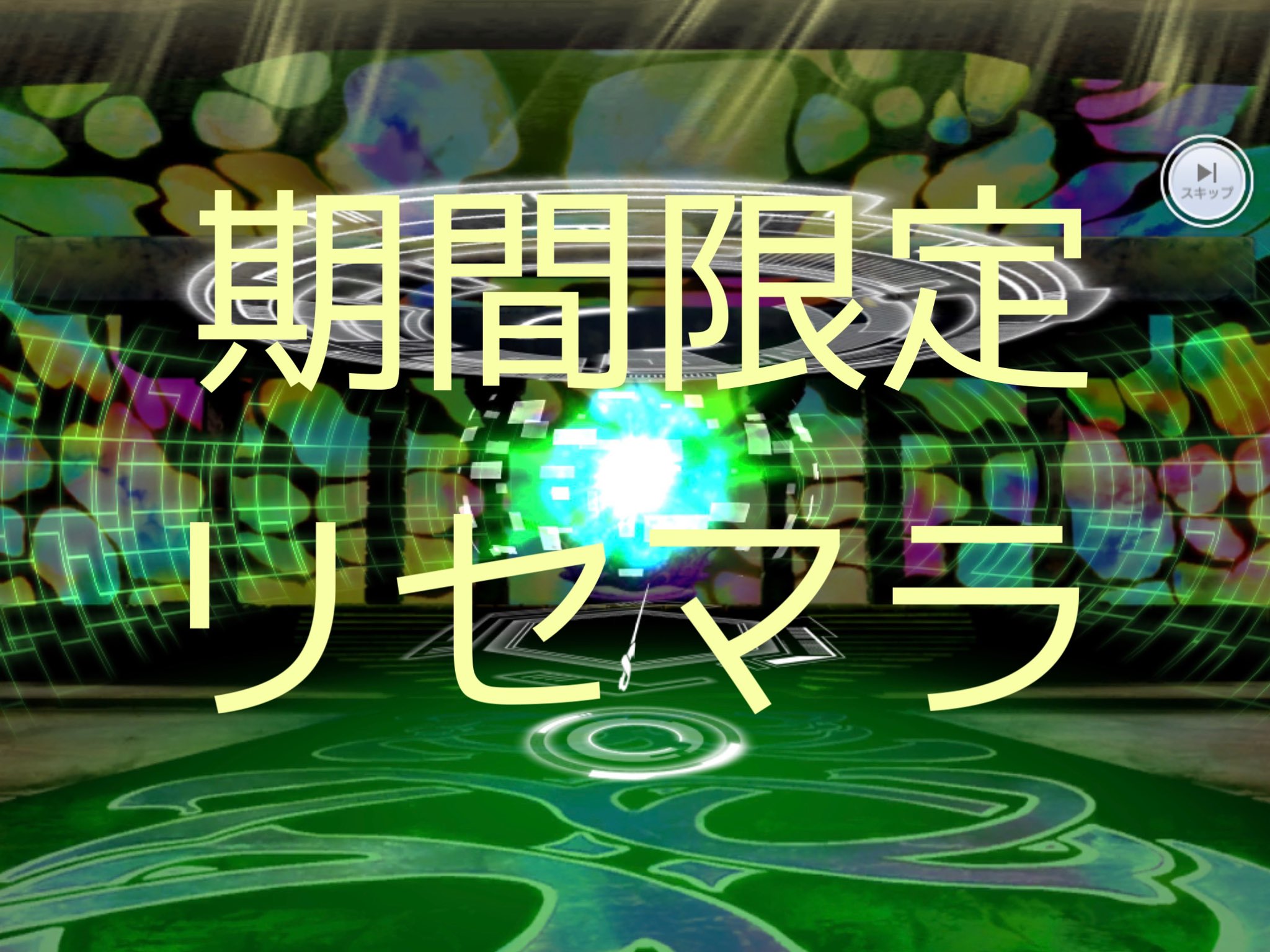 もちゆき はてなブログに投稿しました はてなブログ Saoif キャンペーン期間中にできるリセマラ ソードアートオンラインインテグラルファクター もちゆきのsaoif攻略etc T Co Ybv5ijqxwh Saoif T Co N6daac4huk Twitter
