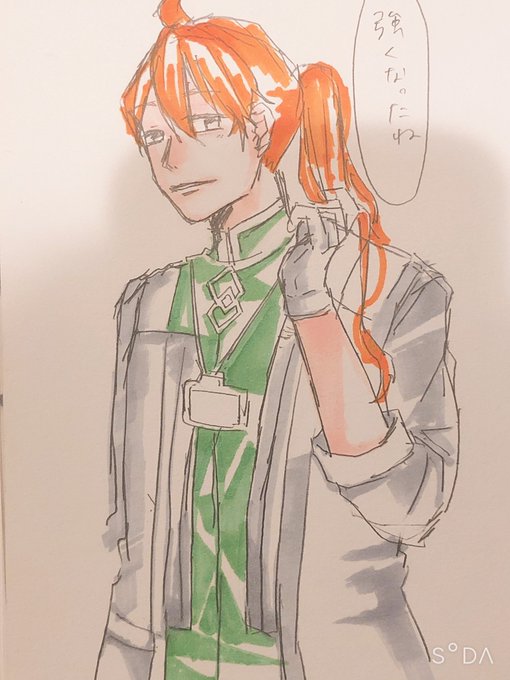 ロマニ アーキマンのtwitterイラスト検索結果 古い順 ロマニ アーキマンのtwitterイラスト検索結果 古い順