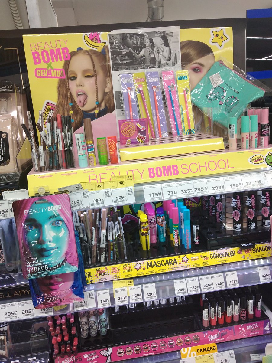 SUPPORT_C_MAPCA's tweet image. Заходили с подругой в Магнит косметик и что я там увидел, работницы закрыли лицо Геворга каким-то листом...🤦‍♂️