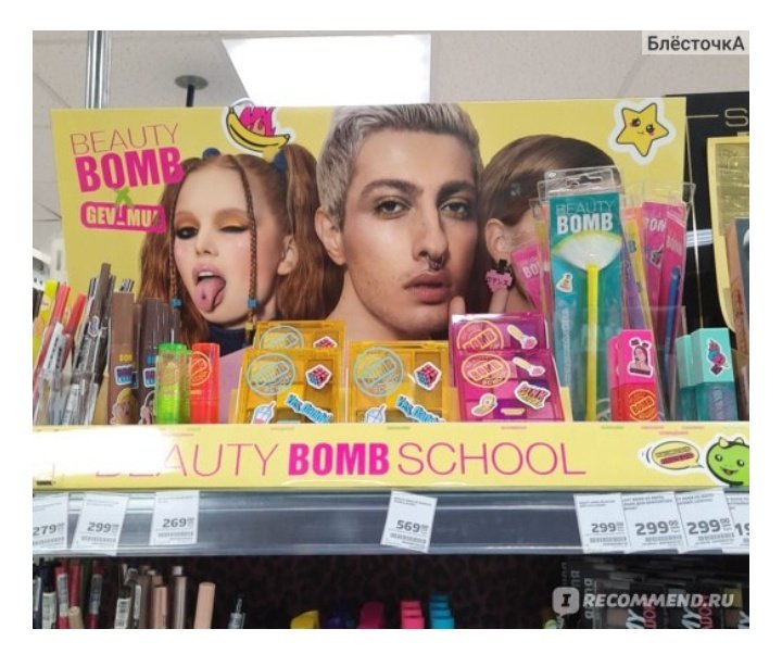 SUPPORT_C_MAPCA's tweet image. Заходили с подругой в Магнит косметик и что я там увидел, работницы закрыли лицо Геворга каким-то листом...🤦‍♂️