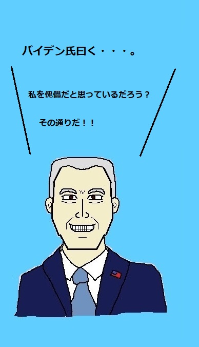 トランプのtwitterイラスト検索結果 古い順