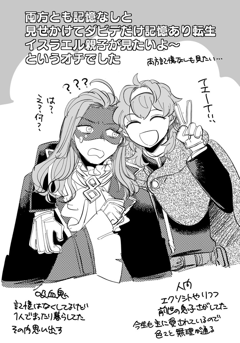 ハロウィンパロ続き2/2 