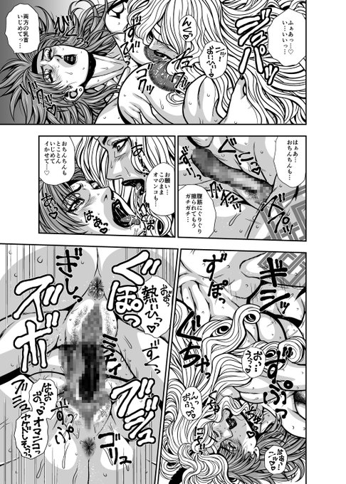 #いいふたなりの日
作業中の漫画は…ね、年内には何とか 